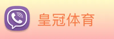皇冠体育 Logo